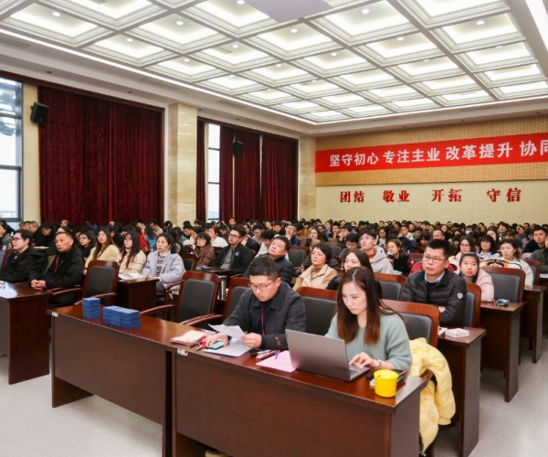 6008集团官方网站丝绸召开本部员工大会