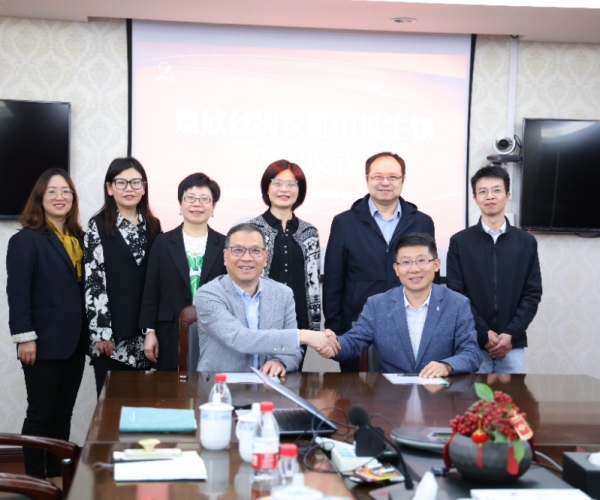 公司签署“生物基染料在丝绸面料领域的联合商业化开发”战略相助协议