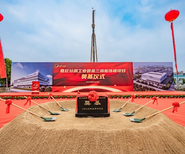 百年三塔，，，，，，向新而生丨金三塔品牌大楼涤讪仪式圆满举行